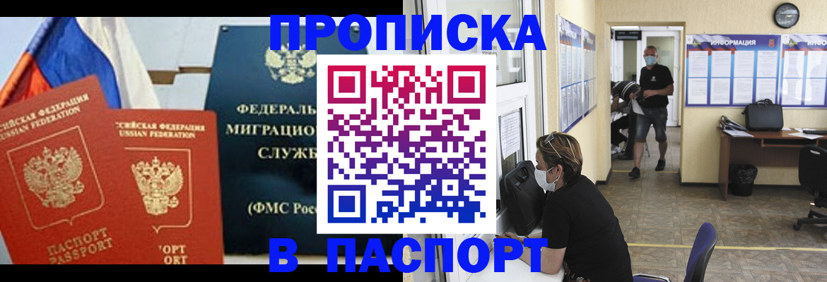 регистрация для дет. сада в Вельске