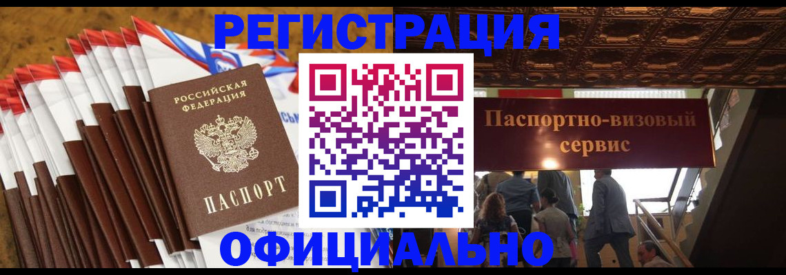 пропишу в квартире в Вельске
